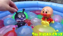 アンパンマン おもちゃアニメ プールで水ふうせん❤水遊び Toy Kids