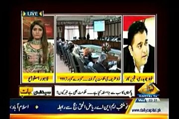 مسلم لیگ ن کے وزراکے درمیان اختلافات  کی وجوہات آخرہیں کیا؟