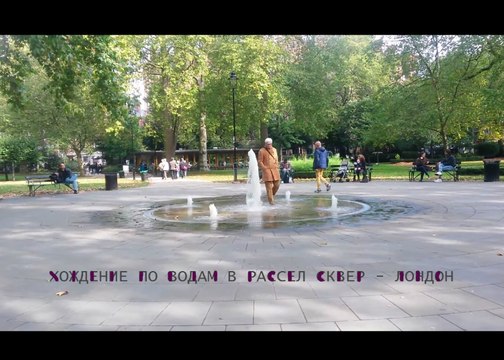 ХОЖДЕНИЕ в Лондоне ПО ВОДАМ * Muzeum Rondizm TV