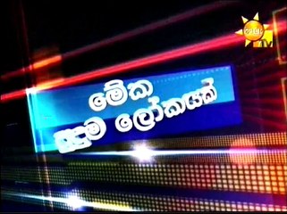 Meka Puduma Lokayak 16-10-2015