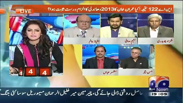 kia Imran Khan ka 2013 main DHANDLI ka ilzam thk tha.. Yes or No