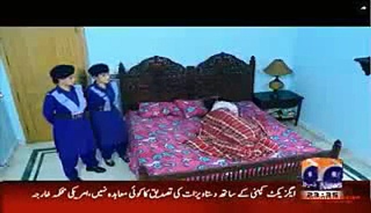 Ayyan Ali In Big Boss Funny Video Clip - Miscellaneous Videos