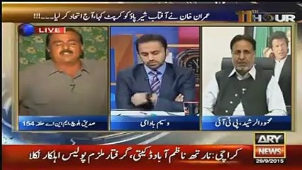 [ Listen the subject in which PMLN's candidate from NA-154 Siddique Balouch did his masters. MUST WATCH ]