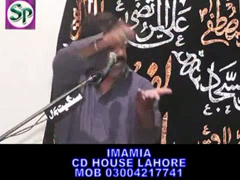 Zakir Ghazanfar Abbas Gondal Darbar Waleed Moharram 1434 At Talagang Chakwal