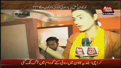 karachi-ke-icecream-parlour-mein-kitni-behooda-hakatein-ho-rhie-hein