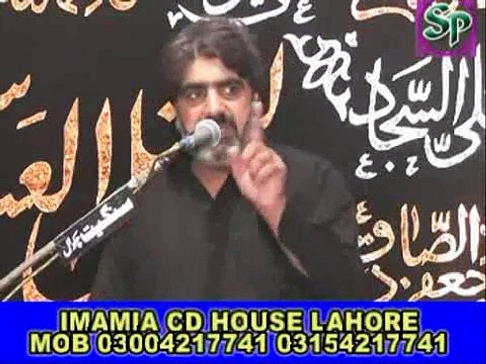 Zakir Ghazanfar Abbas Gondal Gazi Abbas AS Moharram 1434 At Talagang Chakwal