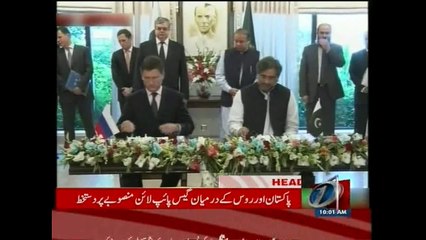 NewsONE Headlines 10AM, 16-October-2015
