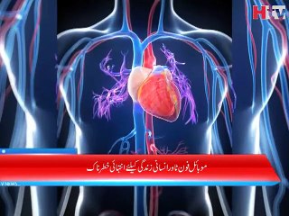 Mobile Tower and health - Report