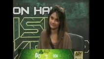 I want to marry MQM's Altaf Hussain - 17 years old girls wishes on Waqar Zaka's Show
