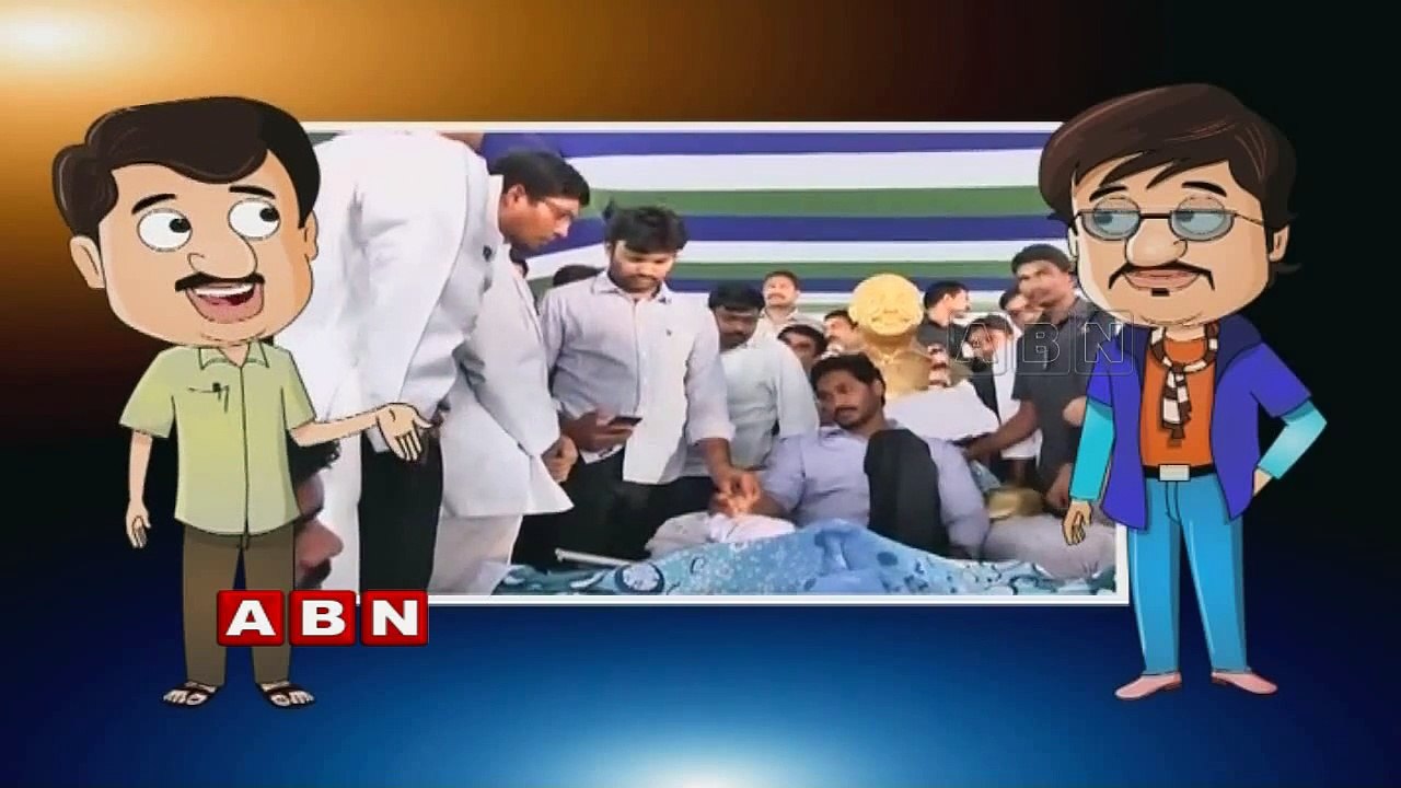Running commentary  Ramo Remo  YS Jagan Deeksha...