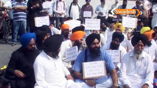 Beadvi of Guru Granth Sahib ji : Tension continues in Punjab, protest by Sikhs in Jalandhar
