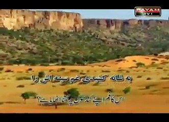 farsi manqabat ahl-e-bait