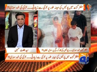 Naya Pakistan -16 October 2015