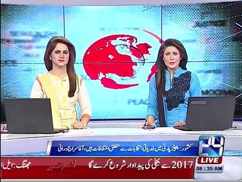 Speaker Sindh Assembly Agha Siraj Durrani on PPP elections