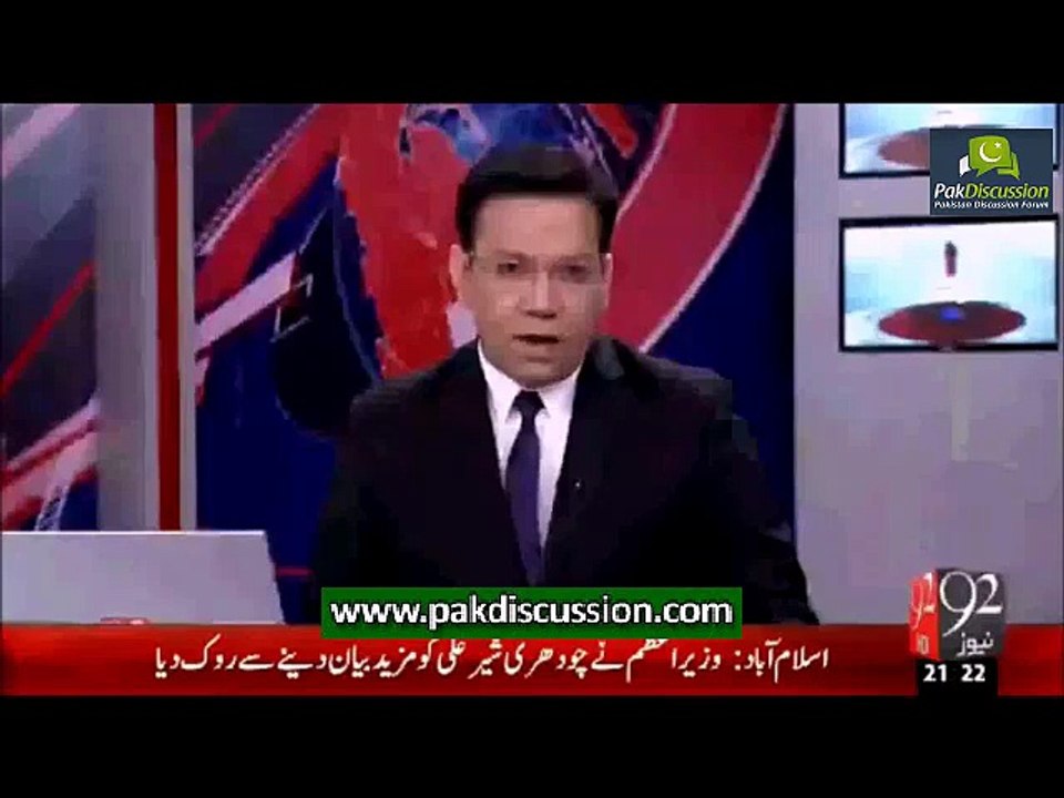 RAW’s funding to MQM for terrorism & destabilizing Pakistan Britain hands over proofs to Pakistan