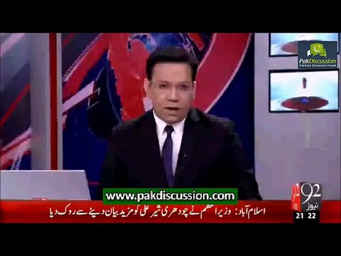 RAW’s funding to MQM for terrorism & destabilizing Pakistan Britain hands over proofs to Pakistan