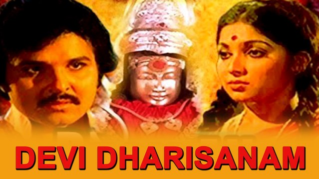 Devi Dharisanam Songs Jukebox - Tamil Devotional Songs - Amman Songs - Navarathri Special Songs