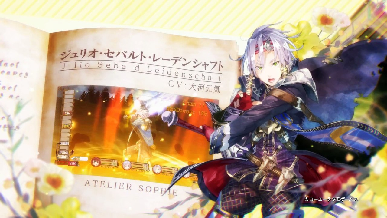 11 19発売予定！【ソフィーのアトリエ】プロモーションムービー第２弾