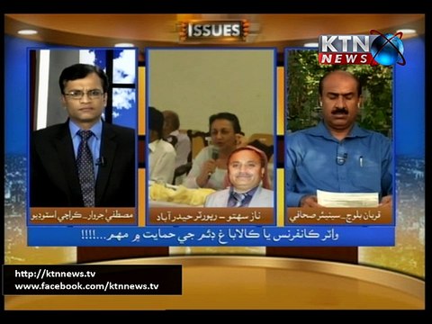 Issues-Mustafa Jarwar - 15th October 2015 - 3 PM