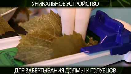 Masina za motanje sarmi