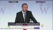 أردوغان: جائزة نوبل تُعطى لمن يدفع