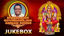 Sheergazhi Govindarajan Amman Songs Jukebox - Amman Songs Collection - Navarathri Special Songs