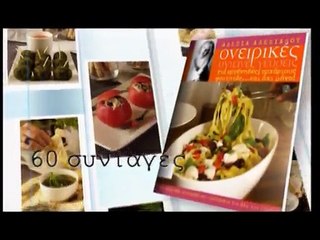 Anthony Georgou  Composer Reel 2004 - 2010