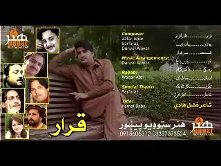 Bahadar Zaib Zalima Tah Me Da Arman Pa Menz Ke Sala Raze