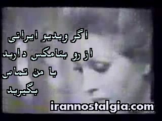 Mahasty کسری  irannostalgia.com