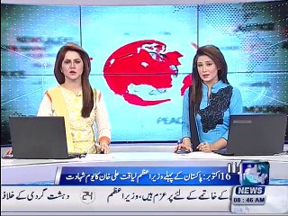 Pakistan 1st Prime Minister Liaquat Ali Khan Death - 64 Years Passed.mp4