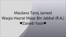Maulana Tariq Jameel Waqia Hazrat Maaz Bin Jabbal (R.A.) ♥ZY♥