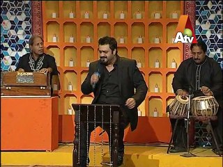 Main Tainu Samjawan ki by Sahir Ali Bagga