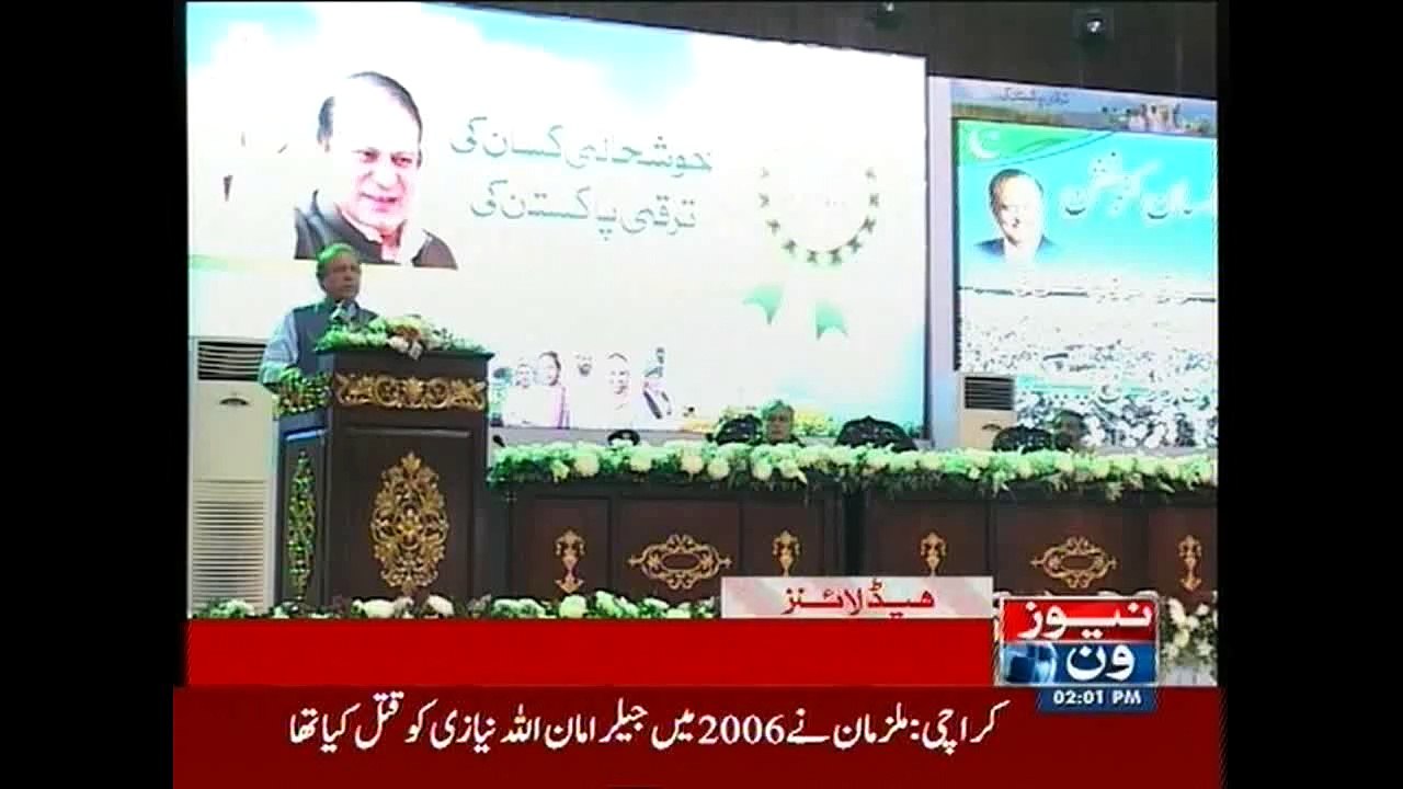 NewsONE Headlines 2PM, 16-October-2015