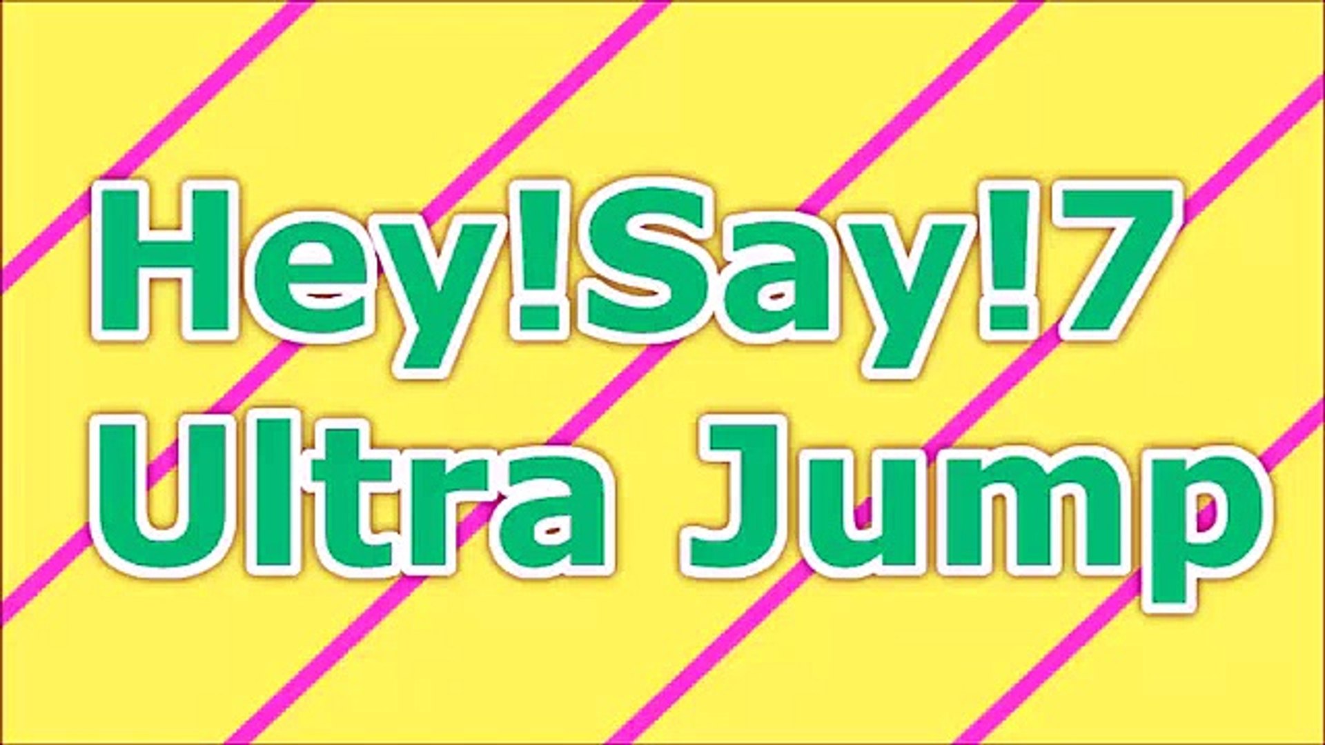Hey Say 7 Ultra Jump 15年10月15日 岡本圭人 Hey Say 7 Ultra Power うるぱわ Dailymotion Video