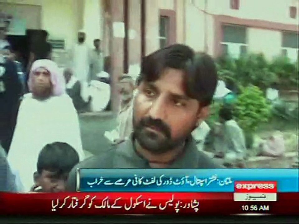 NISHTER ADMINISTRATION BEHAVIOUR WITH MEDIA