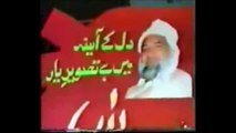 Aapka Muqsud Kiya Hai? - Gohar Shahi