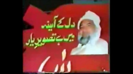 Aapka Muqsud Kiya Hai? - Gohar Shahi