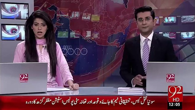 Breaking News - Wazeer-E-Azam Kisano Ko Asan Sharayat Pr Qarzy Diye Jain Gay – 16 Oct 15 - 92 News HD