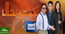 Hasb e Haal – 15th October 2015