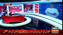 Shah Mahmood Qureshi clears refutes media reports