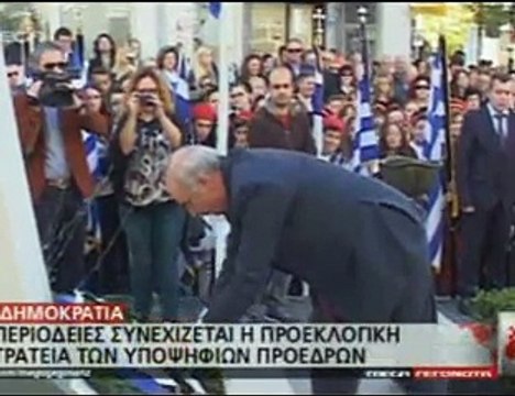 Παρέμβαση της ΟΝΝΕΔ Λιβαδειάς. Ευρεία πρόσκληση για συμμετοχή στις εσωκομματικές εκλογές