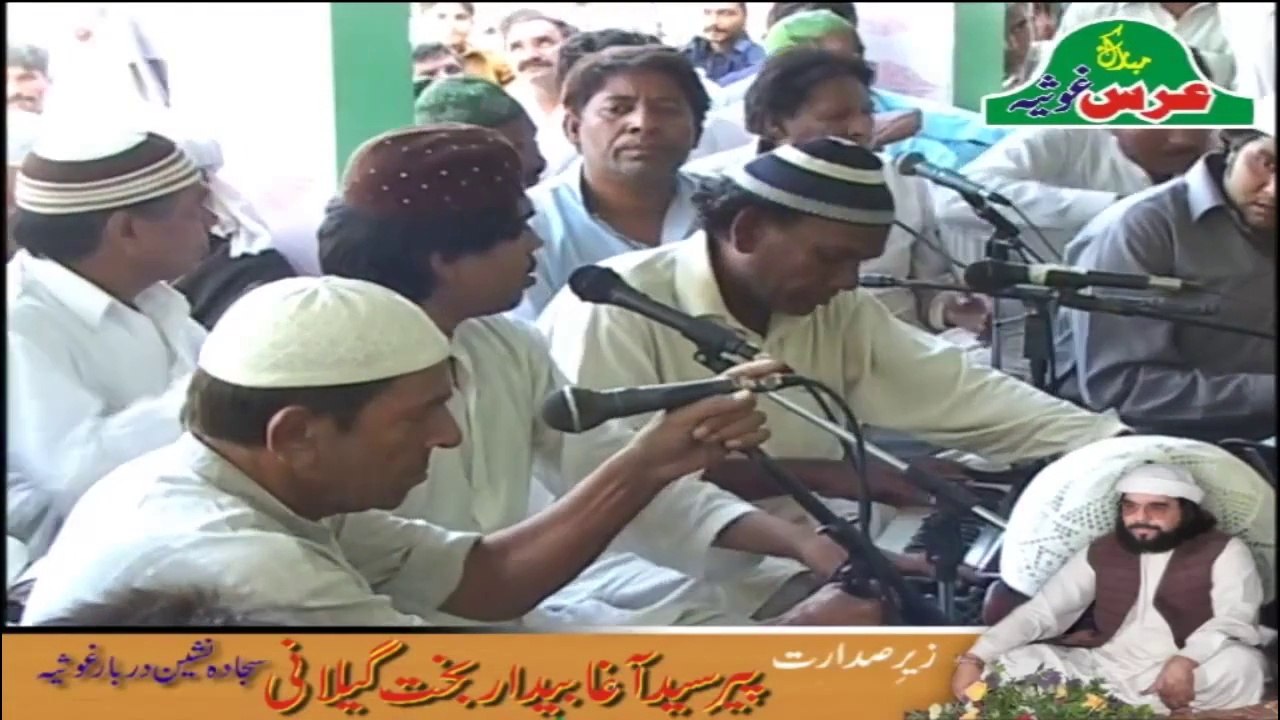 Mohsin Ijaz Qawal | Ho Karam Waliyon Ke Sultan 720p | Urs-e-Ghousia 2013 | Zer-e-Sadarat:Sjada Nasheen Darbar-e-Aliya Behgam Sharif Malakwal | Peer Sayyad Aagha Bedar Bakht Gilani Shah Sahab