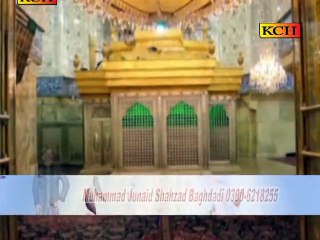 Mera Hussain Bagh e Nabuwet Ka Phool Hay ||| JUNEED BAGHDADI |||