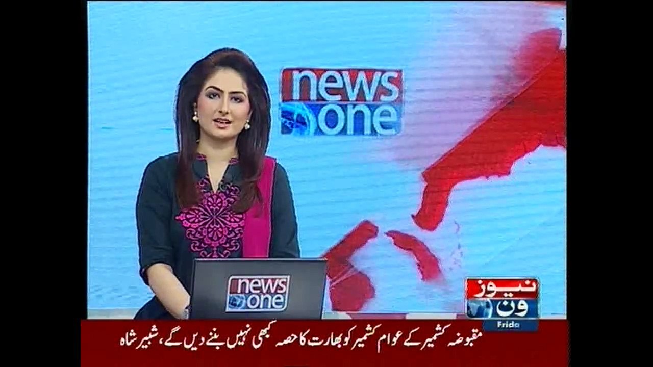 NewsONE Headlines 4PM, 16-October-2015