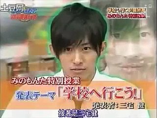 《V6》岡田准一、森田剛、三宅健、坂本昌行、井ノ原快彦、長野博　V6×みのもんたの番組最終のコメント 02