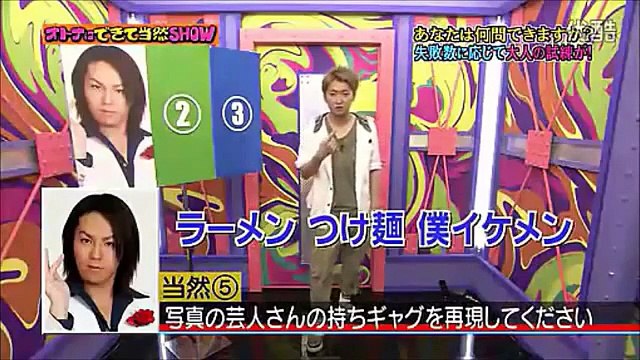 嵐　大野智が大人なら出来て当然クイズにチャレンジ！　恥ずかしい～