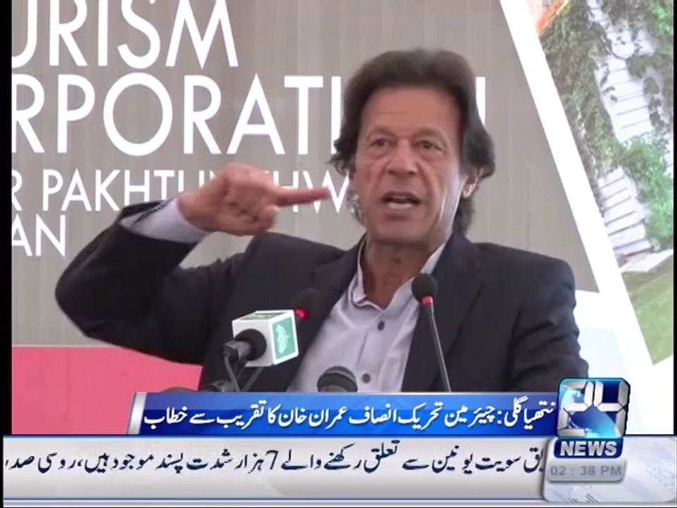 Imran Khan's media talk