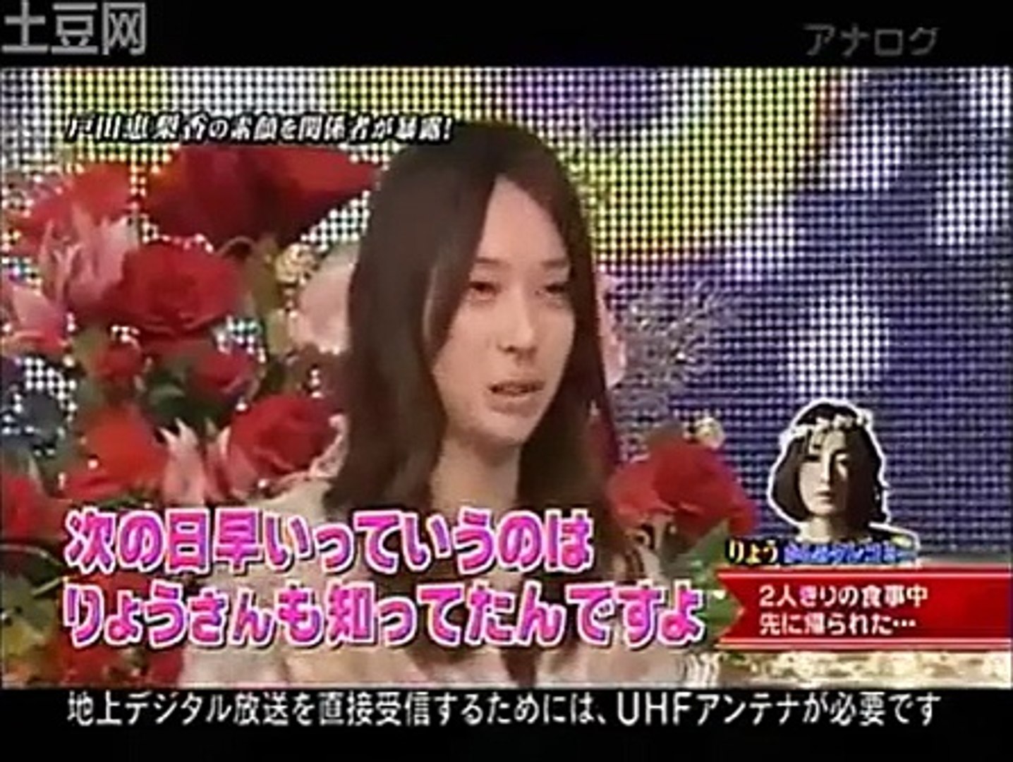 嵐 大野智 相場雅紀 櫻井翔 二宮和也 松本潤 戸田恵梨香のおもしろトーク01 Dailymotion Video