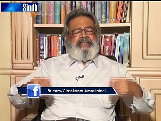 CLASS ROOM 08-10-2015 PART_03