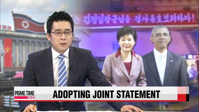S. Korea and U.S. to adopt joint statement on N. Korea's nuclear program
